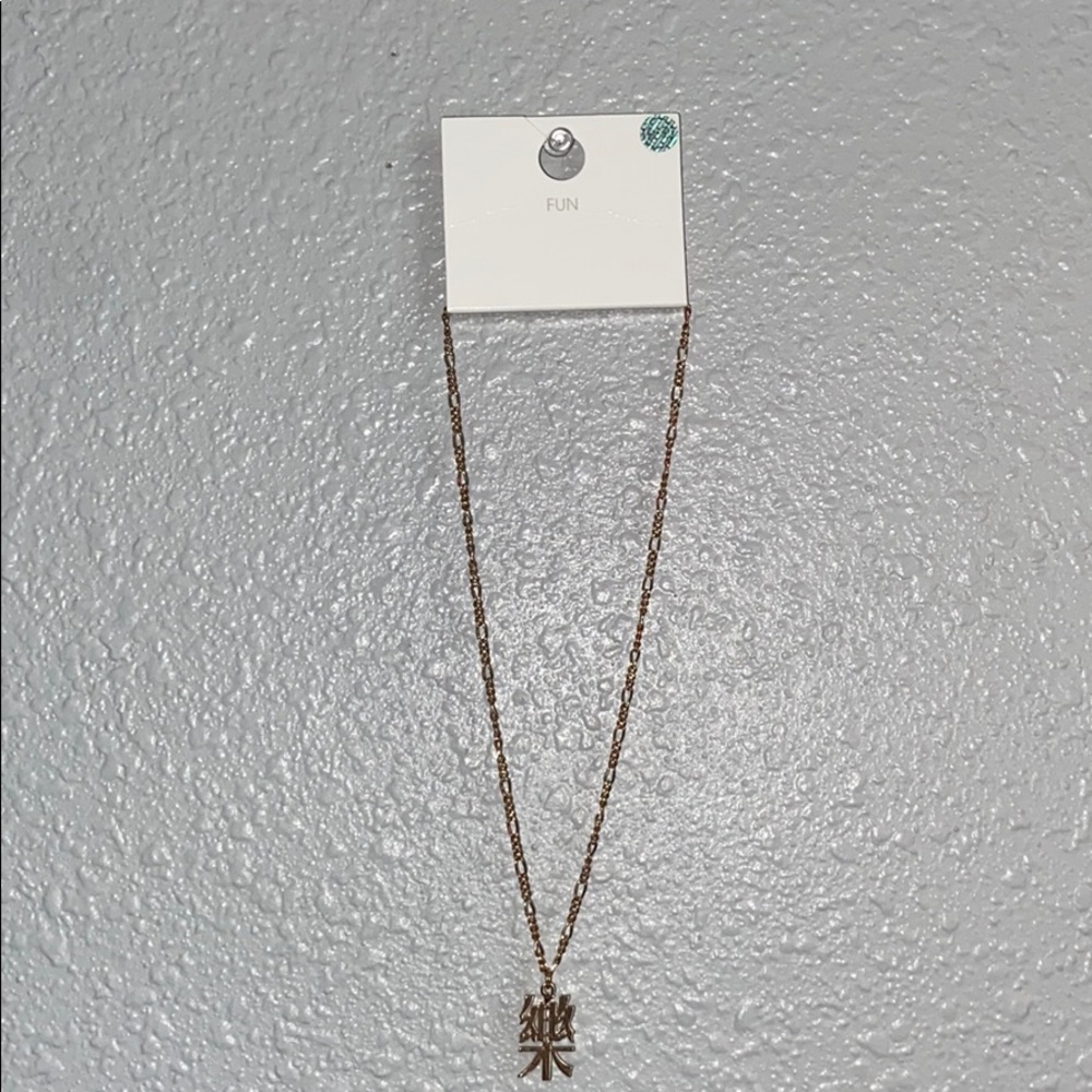 forever 21 gold necklace (fun)